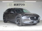 新潟マツダ自動車の中古車販売は直接ご来店いただき、現車確認をしていただけるお客様に限らせていただきます。予めご了承頂きますようよろしくお願いいたします。
