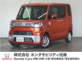 新車拠点での下取り車で本来他メーカー車はそのまま業販出品ですが出品前に一時的に商品化しております。出品前にご縁ございましたらよろしくお願い致します。