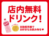 専用コインをお渡しております!お好きなお飲み物をお選びください!