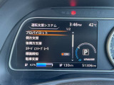 ◆◆◆エマージェンシーブレーキ・車線逸脱警報等、様々な運転支援システムを搭載しております。