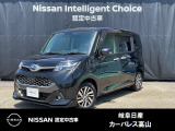 ご覧頂きまして誠にありがとうございます。当店は日産中古車クオリティーショップ認定店です。お客様のクルマ選びをお手伝いさせていただきます。