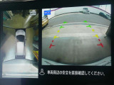 ☆全周囲カメラが駐車をアシスト☆4つの高解像度カメラで車の周囲を撮影!見えにくい死角の駐停車も驚く程に楽々です。バックカメラは、車庫入れの時は勿論、後方の安全確認もできて安心です♪