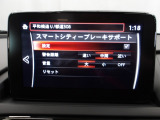 低速走行時に前方の障害物を検知して、衝突被害を軽減してくれるスマート・シティ・ブレーキ・サポートを装備!アクセルとブレーキの踏み間違えなどの急加速を抑制してくれる心強い装備です。