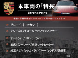 マカン PDK 4WD 