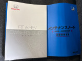 車両の取扱説明書、整備記録簿です。