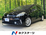 純正ナビ バックカメラ 禁煙車 スマートキー LEDヘッド オートライト