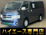 バントラック専門店 総在庫50台 ハイエース NV350キャラバン中心にガソリン車 ディーゼル車 在庫多数 タウンエース バネット 軽トラ 軽バンも多数ございます