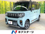 9型ナビ 全周囲カメラ 両側電動ドア 衝突被害軽減システム
