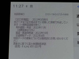 地図データは2023年春版となっております☆