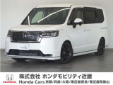 ★R4年式 ステップワゴン 車検R9年9月迄 走行距離27215km 車両状態証明書4.5点のお車です。