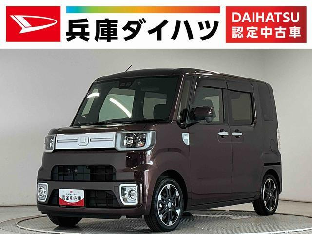 ダイハツ ウェイク 