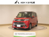お問い合わせはお気軽に☆スタッフ一同、お待ちしております!