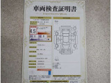 車両検査証明書付きです!だれでも中古車の状態がすぐにわかるよう、車のプロが客観的にチェック。車両の状態やわずかなキズも正確にお伝えします。