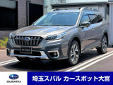 スバル レガシィアウトバック