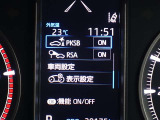 パーキングサポートブレーキを装備しております!低速走行時の衝突被害を低減してくれるので安心ですね♪