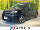 登録済未使用車 両側電動ドア 9型ナビ バックカメラ