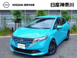 プレミアム認定中古車  LED 走行7,706キロ 日産純正カーナビ バックカメラ ETC ユピテル製ドラレコ スマートキー メーカー新車保証継承 (火/水曜休)※お問合せへの回答(返信)は営業日のみのとなります