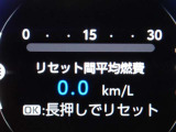 メーター内インフォメーション