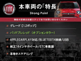 500 1.2 ポップ 