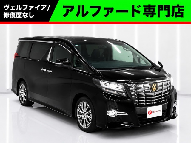 トヨタ アルファード 