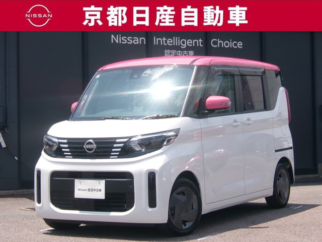 日産 デイズルークス 