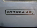 積載450キロ