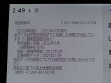 地図データは2022年秋版となっております♪