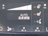 【シートベンチレーション】夏場は涼しい風でお尻や背中の熱・ムレを防ぎ、冬にはエアコンよりも早く温まってポカポカに!レザーシートにうれしい装備で、どんな季節も快適にお過ごしいただけます。