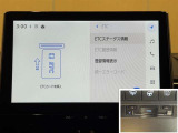 料金自動支払いの他に、高速道路上の様々な情報をリアルタイムににキャッチして、安全で円滑な運転をサポートする次世代型、ディスプレイオーディオ連動のETC2.0システムです。