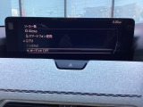 さまざまなオーディオソースが楽しめます!地デジつき!スマホとの連動も楽々です♪