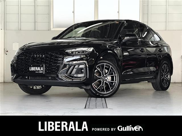 アウディ Q5スポーツバック 