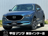 2019年CX-5  25Sプロアクティブ 4WD入荷いたしました!