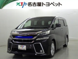 当社では、愛知・岐阜・三重・静岡在住で、現車確認可能な方への販売に限らせて頂きます