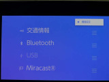 Bluetooth対応です☆お好きな音楽でますますドライブが楽しくなりますね(^^♪