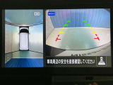 【アラウンドビューモニター】周囲を見渡せる映像で、スムースな駐車をサポートします