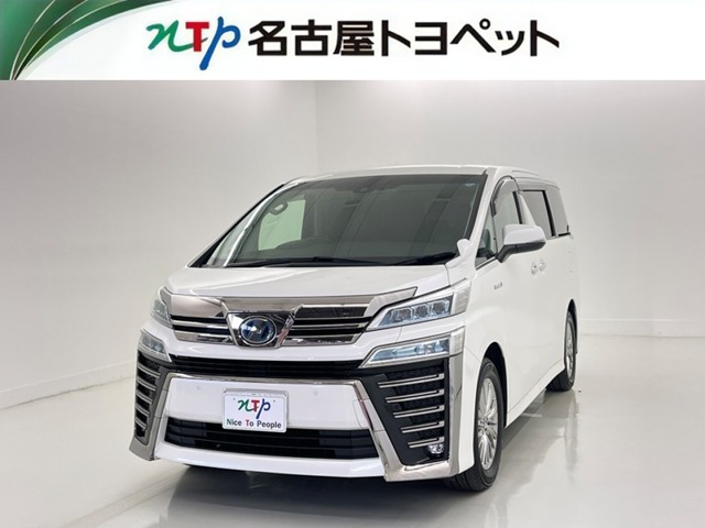 トヨタ ヴェルファイア 