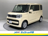 【まるごとクリーン】【車両検査証明書】【トヨタロングラン保証】の3つの安心を1台にセットされたトヨタの中古車。カーライフの強い味方!