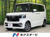 4WD 届出済未使用車 衝突被害軽減ブレーキ レーダークルーズ