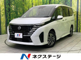 衝突被害軽減システム レーダークルーズ 禁煙車 コーナーセンサー ETC