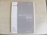 ナビの取説です