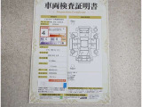車両検査証明書付きです!だれでも中古車の状態がすぐにわかるよう、車のプロが客観的にチェック。車両の状態やわずかなキズも正確にお伝えします。