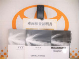 エンジンスターター付。取扱説明書とメンテナンスノートもあります☆品質評価シート付いてます!トヨタ認定中古車!!