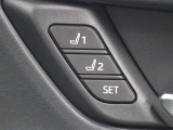 2名分のシートの最適ポジションを記憶・再現できるマイコンプリセットドライビングポジションシステムが装備されています。