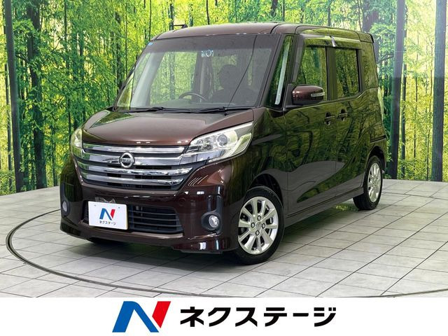 日産 デイズルークス 