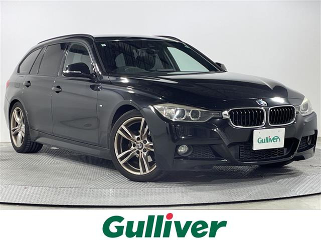BMW 3シリーズツーリング 