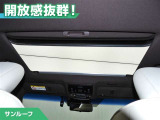 サンルーフ付きで開放的です。室内も広く感じます。換気にも便利です。