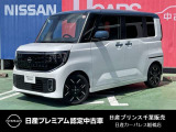 日産プリンス千葉・日産カーパレス船橋店の車両をご覧いただき、誠にありがとうございます。車両状態など気になりましたら、お気軽にお問い合わせください!