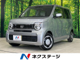 8型ディスプレイオーディオ バックカメラ ホンダセンシング ドラレコ