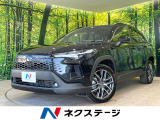 登録済未使用車 衝突軽減 パノラマルーフ 純正10型ナビ 全周囲カメラ