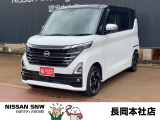 当店の在庫をご覧頂きありがとうございます。軽自動車〜1BOXカーまで日産車を中心に取り扱っております。豊富な在庫の中からお客様にピッタリの1台をお選び下さい!